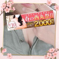 【予告CM】4月10日木曜日は事前予約がお得だよ