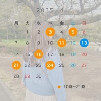 長尾【ながお】