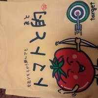 お疲れ様でした。