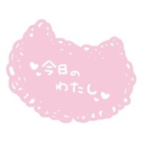 おはようございます(*^^*)