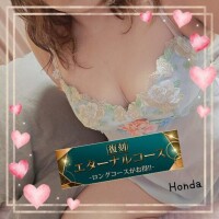 【特設コース】エターナルに逢いたい??