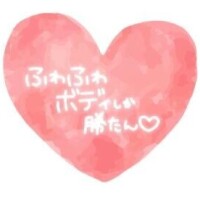 連絡事項なので??