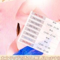 シフト提出してます?