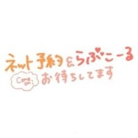 未経験って色々あるね(笑)