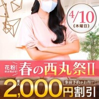穂波【ほなみ】