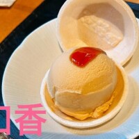おはようございます??