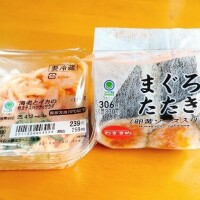 お昼ご飯?