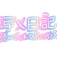 S派？M派？