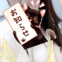 おはよう(*^o^*)