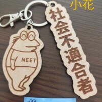 ( ･?･ ) ﾑﾑｯ[お題]from:今年こそFP１級！さん