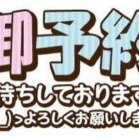 4月について??