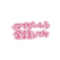着々と…