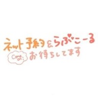 明日の…