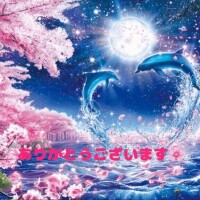 事前ご予約ありがとうございます????Oさま??????