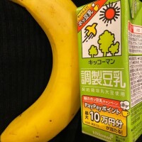 おはよう