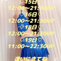 おはよう