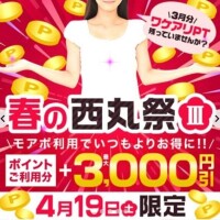 19日はイベント！！