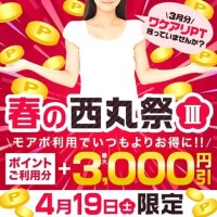 事前予約 してね????