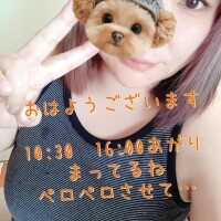 おはよう?ちゅ?