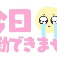 おはようございます(*^^*)
