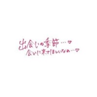 好きな季節??