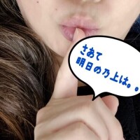 イレギュラーです。。。