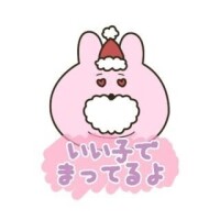 お誘いしちゃってる?