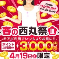 先だけど