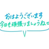 浅野【あさの】
