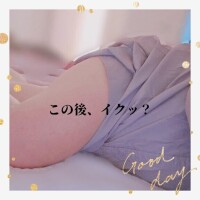 あとお一人様かな?