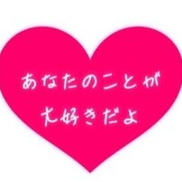 お疲れ様??