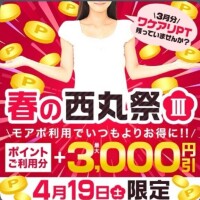 出勤