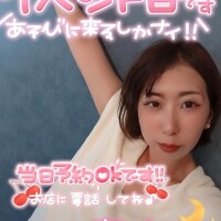 朝海【あさみ】