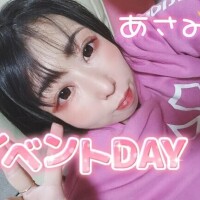 朝海【あさみ】