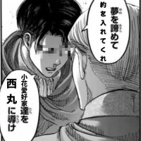興味ない[お題]from:無添加さん