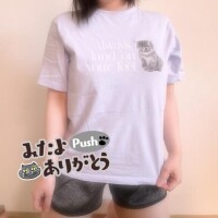 わーい???
