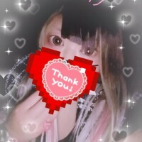 おれい
