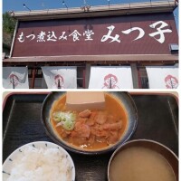 ドライブ日和