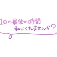 今から
