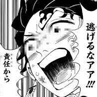 黙れ小僧[お題]from:もんであげたい?さん