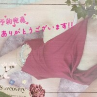 受付終了になります。