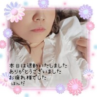 【退勤】本日もありがとうございました