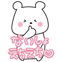 出勤