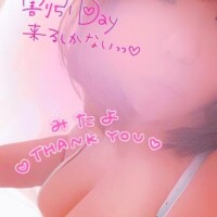 羽川【はねかわ】