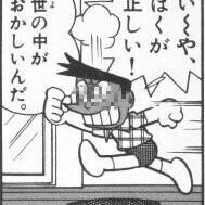 :(っ`ω´c):ｸﾞﾇﾇ[お題]from:当たってた？さん