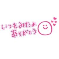 海音【あまね】