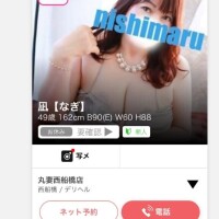 19位?この場をおかりいたしまして