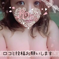 【重要】是非、あなたに口コミ書いて欲しいです