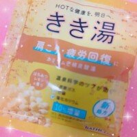 新菜【にいな】