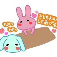多部【たべ】